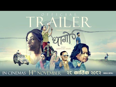 DHAAGO | Movie Official Trailer 2025 | Surakshya Panta, Surabhi Thapa, Prabhat Thapa, Buddhi Tamang