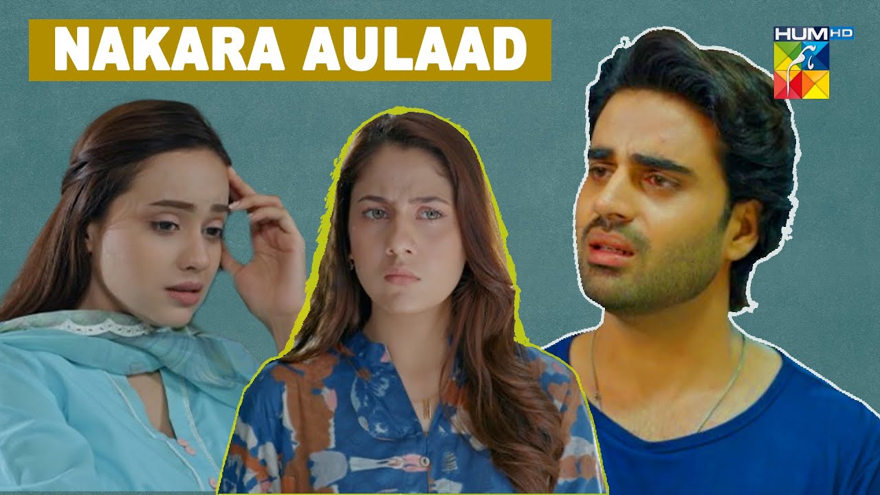 Pehle Maa Chali Gayi Aur Ab Baap Ko Heart Attack | HUM TV