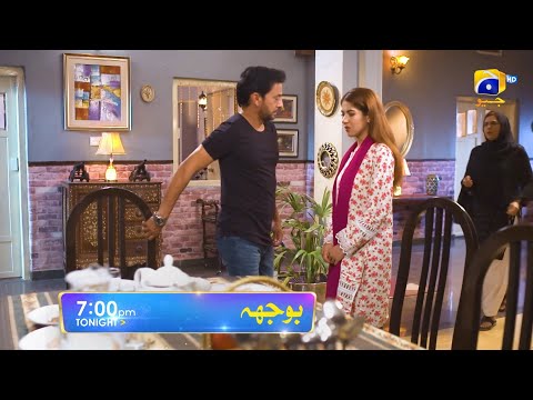 Bojh Episode 24 Promo | Tonight at 7:00 PM Only On Har Pal Geo