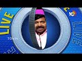 Jagadeesh Reddy Fires On CM Revanth | షాబాద్ ఘటనకు, సీఎం మాటలకు పెద్ద తేడా లేదు | 10TV - Video