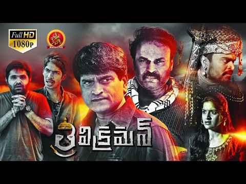 download lagu mp3 mp4 Trivikraman Telugu Movie, download lagu Trivikraman Telugu Movie gratis, unduh video klip Trivikraman Telugu Movie
