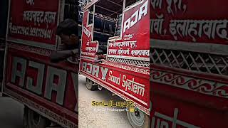 Download lagu Ajay dj pratapgarh #dj #viral #trending #competition #shortvideo #shorts #dj_song #viraldj #trend mp3