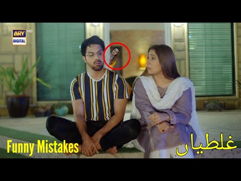Angna Episode 61 Promo Mistakes - ARY Digital Drama