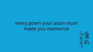 [EPISODE 21] Reading 300 Tang Poems (《唐詩三百首》)