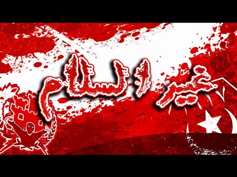 Ultras Red Castle '' غير السلام " ♫