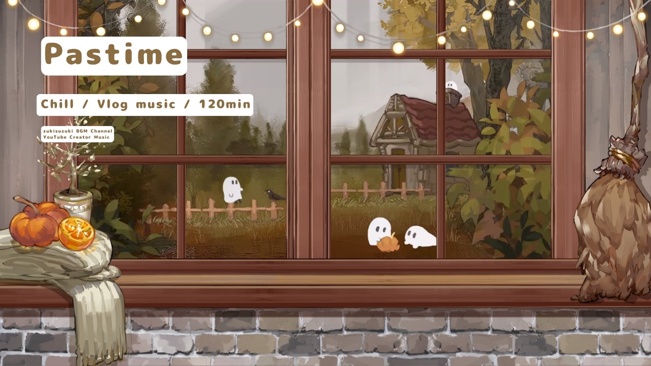 著作権フリーBGM 『Pastime』【作業用 / 配信用 / チル / リラックスタイム / 心地良い / ローファイ / 2時間】