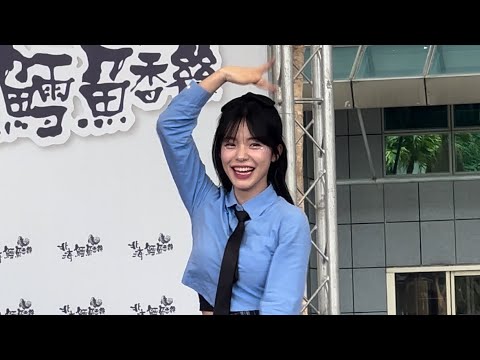 2024.05.04-Let’s Battle高中街舞大賽 -中場表演-李多慧直拍