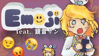 Cover art for Emoji