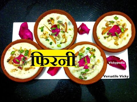 फिरनी / Phirni Recipe in Hindi / Rice Pudding Recipe / Indian Dessert Recipe / How to make Phirni Video