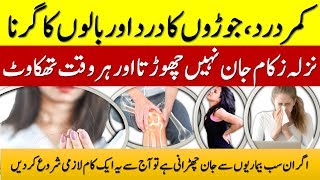 Healthmeasy Videoshealthmeasy Clips Nhạc Mp3 Youtube