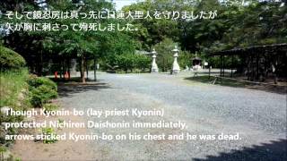 preview picture of video '鏡忍寺 Kyonin temple'