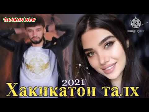 Shon Mc -  хакикати талх