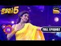 Ep 15 Shilpa ने Killer Moves से दिखाया 90 S का Jaadu Super Dancer Chapter5 F
