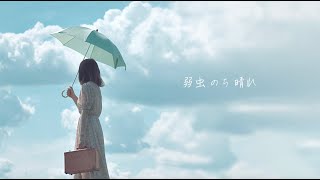 [心得] 父女七日變2022 Ep.7