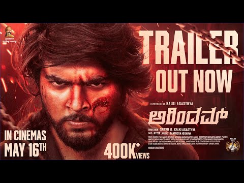 Arindam Official Trailer | Kalki Agasthya| Sawad M | Nandan | Santhosh Joshua | PRK Audio