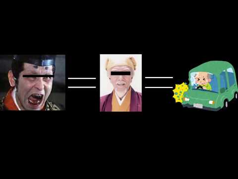 O que é Zuihojumitsho?