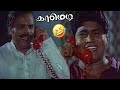 Comedy Hit Movie Rettai Kuzhal Thuppakki Movie Comedy Scenes Full HD Video