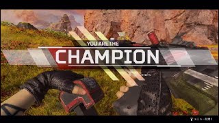 【APEX】またまた久しぶりのエーペックス【vol.54】