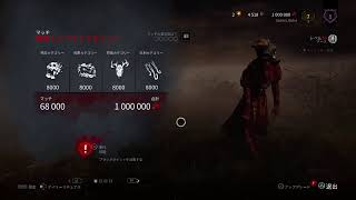 #112☆(PS4) 少しだけ 鬼鯖32  初見さん歓迎☆