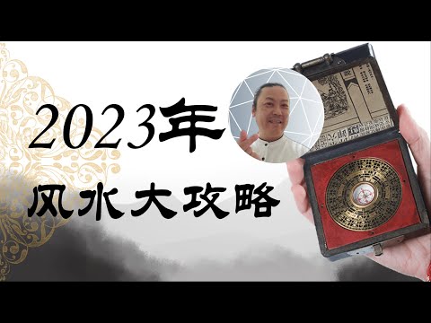 兔年文昌位