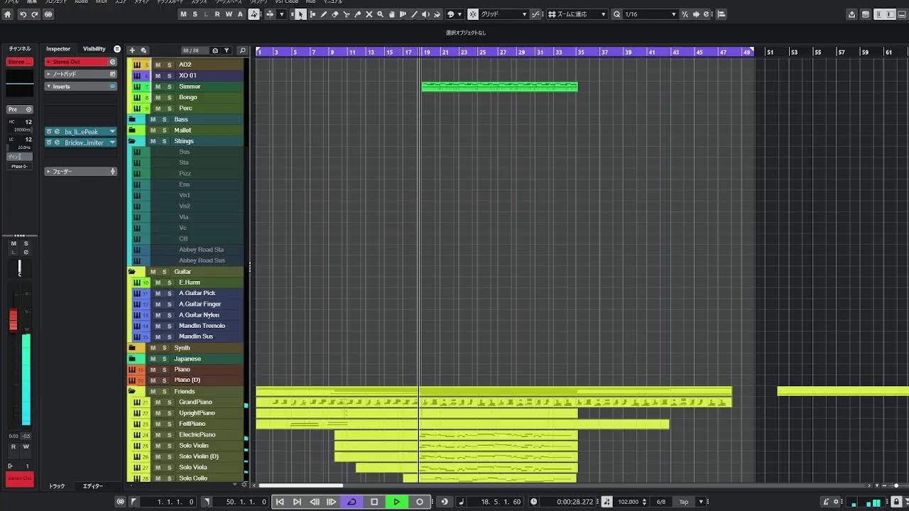 作曲配信その18