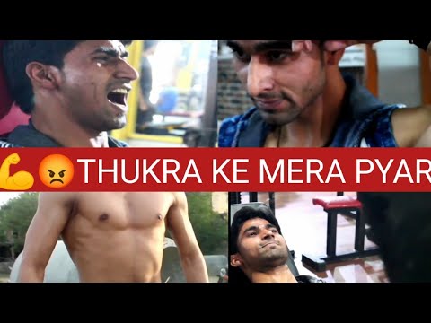 💪💪Thukra Ke Mera Pyar | Mera Inteqam Dekhegi | Workout Motivation | Workout | Daaa Official😍😍