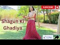 Shagun Ki Ghadiya Aai Hai Dance Video | Pinky's World | #dance #youtube