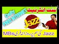Jazz internet 500 MB |Jazz free internet code today |Jazz  free data code 2023