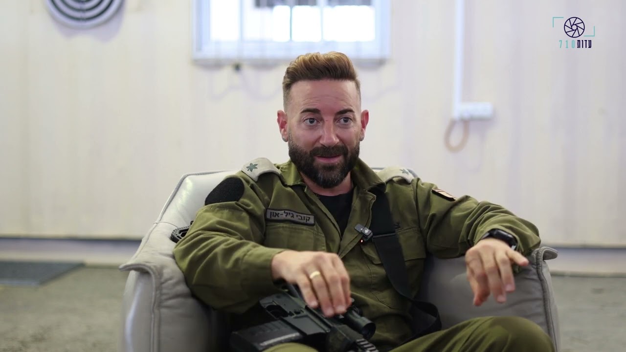 קובי גיל- און