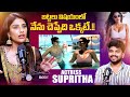 Surekha Vani Daughter Supritha Sensational Comments On Dressing Issue Supritha Latest IDream