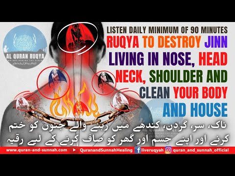 8 HOURS RUQYAH TO REMOVE JINN LIVING IN NOSE, HEAD, NECK, SHOULDER AND CLEAN YOUR BODY AND HOUSE.
