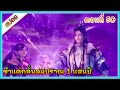 อนิเมะ