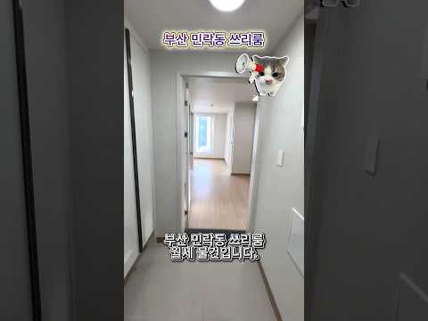 유튜브 쇼츠 썸네일