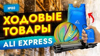 . ТОП-20 БИЗНЕС ИДЕЙ С Алиэкспресс. Самые выгодные товары для перепродажи с Aliexpress фото