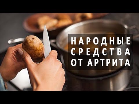 Питание при лечении суставов Боль в пояснице отдает в ноги не могу встать