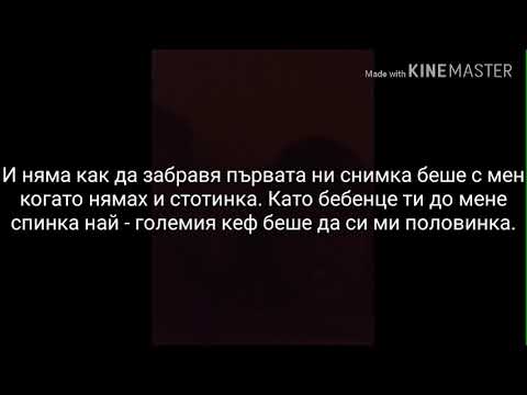 ТЕКСТ: Галин х Десита х Pepe Shigz - Половинка,2019