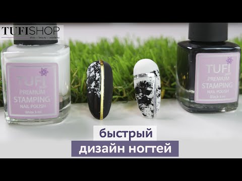 TUFISHOP