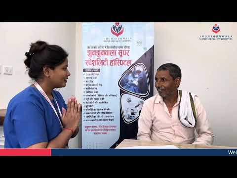 Patient video testimonial — Cardiology angiography and angioplasty at Jhunjhunwala Hospital Ayodhya
