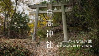 [問卦] 日本神社為何喜歡偏遠的地方?