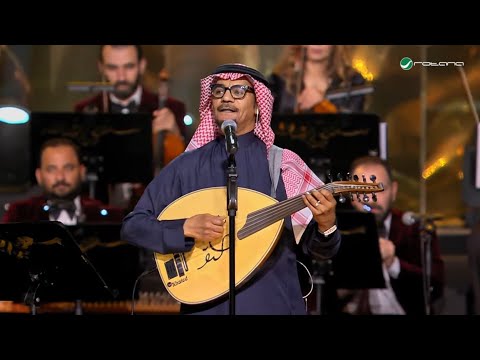 رابح صقر - كل ما اهتز عودك | ليلة الامير سعود بن عبدالله