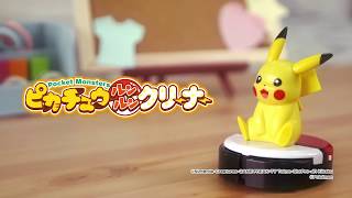 Pocket Monsters Pikachu Run-Run Cleaner video 1