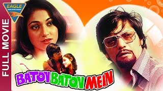 Baton Baton Mein Hindi Full Movie  Amol Palekar Ti