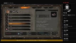 隻狼　その2