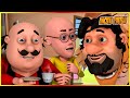 மோட்டு பட்லு டைகர் ஜான் எபிசோட் 116 Motu Patlu