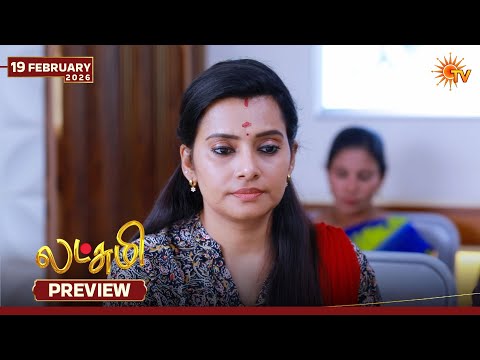 Lakshmi - Preview | 19 Feb 2026 | Tamil Serial | Sun TV