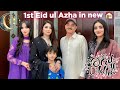 Eid Ul Azha Vlog 2023 Ammi Abu Kay Beghair Pehli Eid Baji K Ghar Dinner