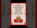 Om Sai Ram Sai Sairam