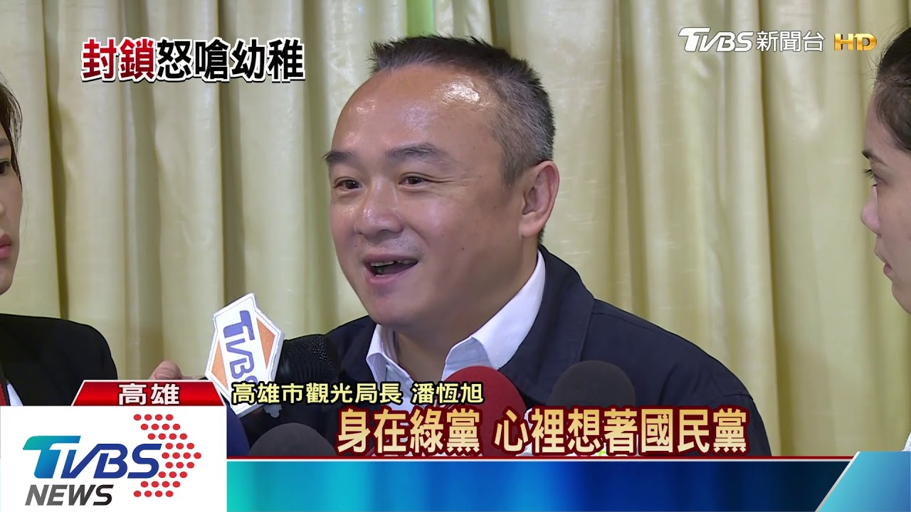 王浩宇跳針傳簡訊　遭潘恆旭「封鎖好友」