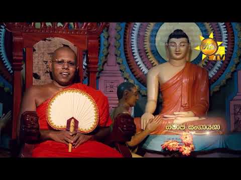 Hiru TV