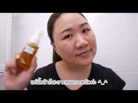 รีวิวและวิธีใช้ DHC Deep Cleansing Oil